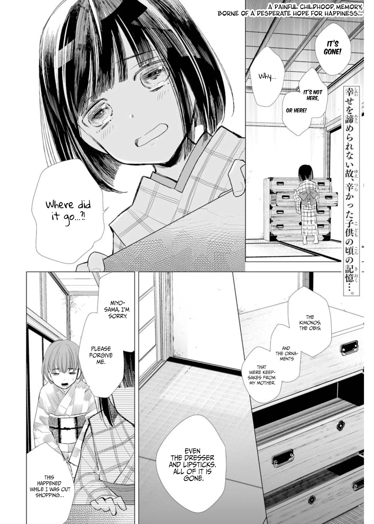 My Blissful Marriage Chapter 2 page 5 - Chapter 2