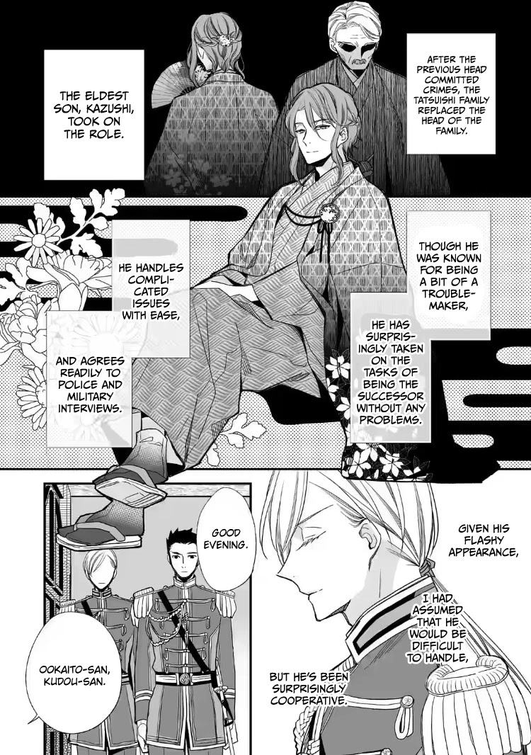 My Blissful Marriage Chapter 20 page 10 - Chapter 20: Audience