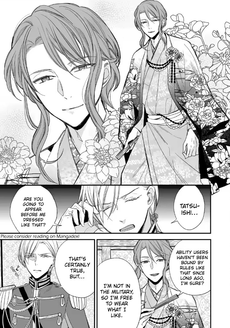 My Blissful Marriage Chapter 20 page 11 - Chapter 20: Audience