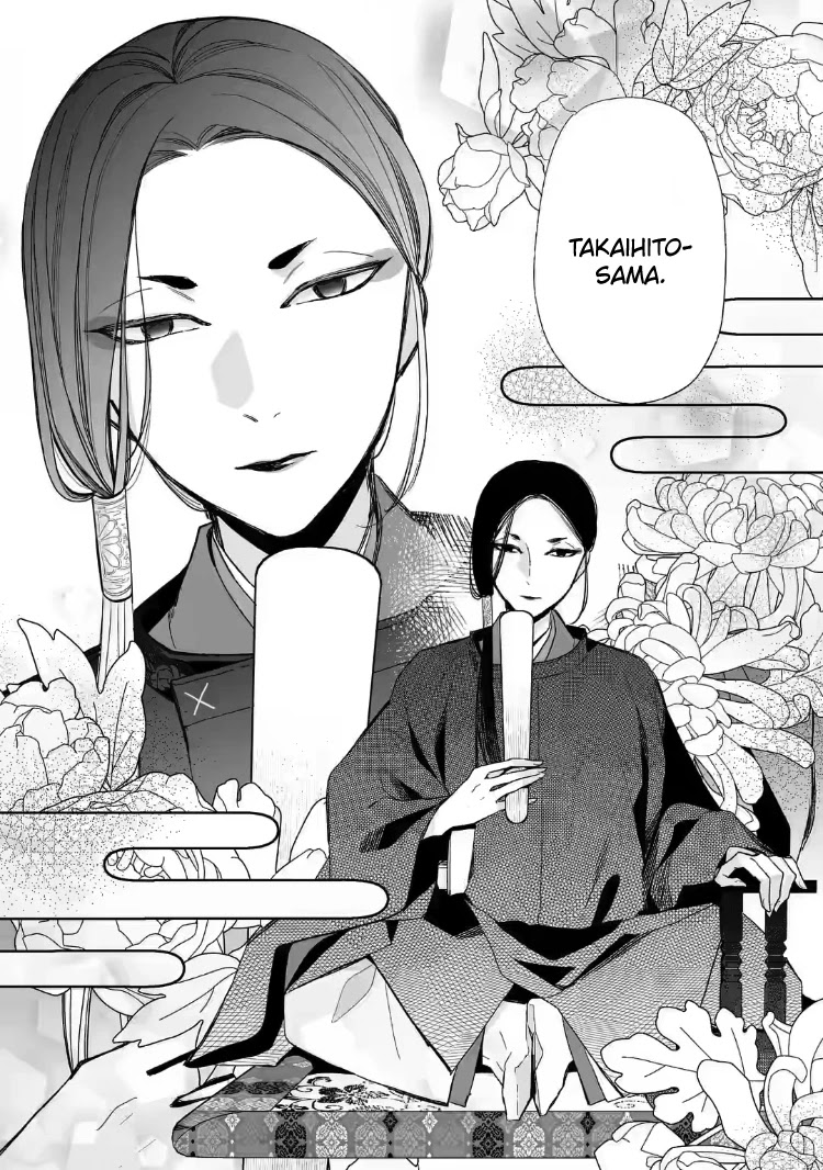 My Blissful Marriage Chapter 20 page 14 - Chapter 20: Audience