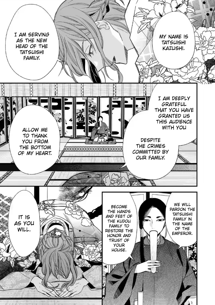 My Blissful Marriage Chapter 20 page 17 - Chapter 20: Audience