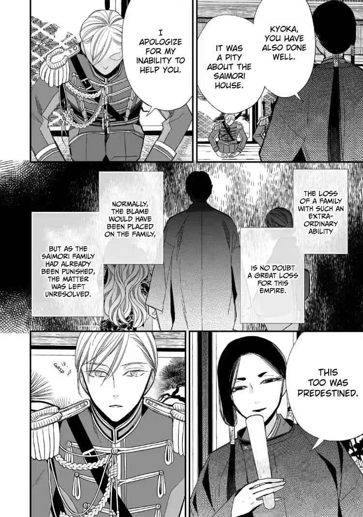 My Blissful Marriage Chapter 20 page 18 - Chapter 20: Audience