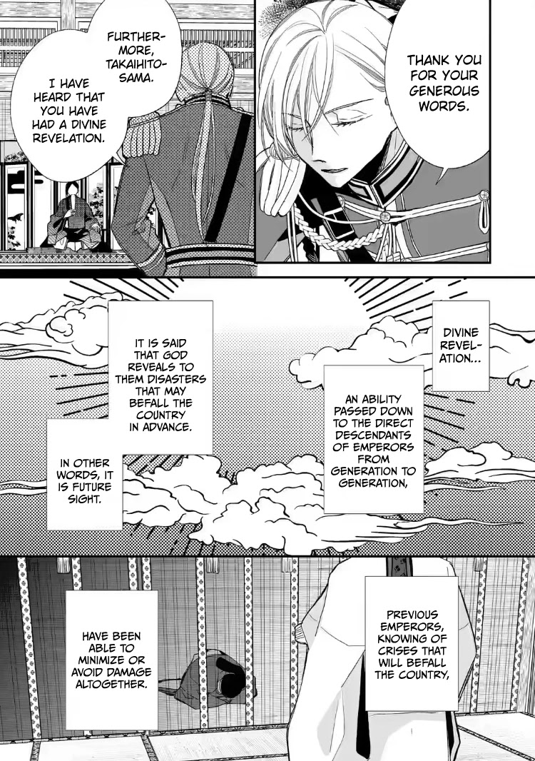 My Blissful Marriage Chapter 20 page 19 - Chapter 20: Audience