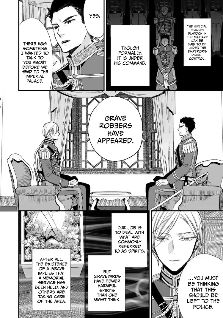 My Blissful Marriage Chapter 20 page 2 - Chapter 20: Audience