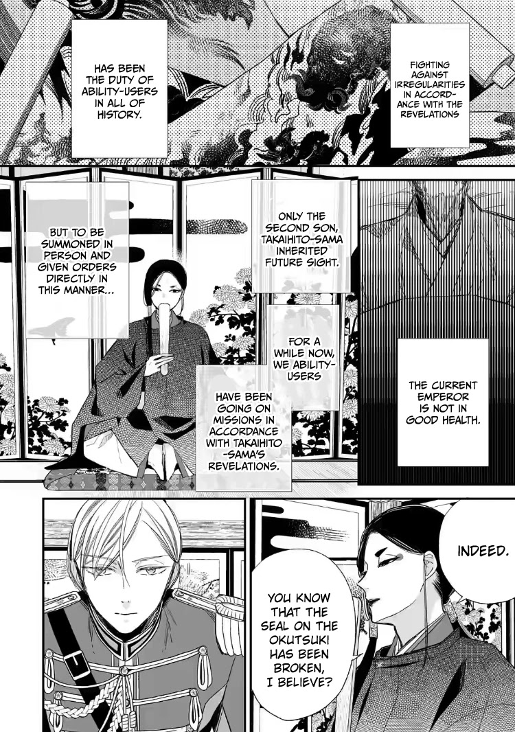 My Blissful Marriage Chapter 20 page 20 - Chapter 20: Audience