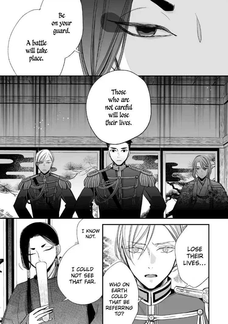 My Blissful Marriage Chapter 20 page 21 - Chapter 20: Audience