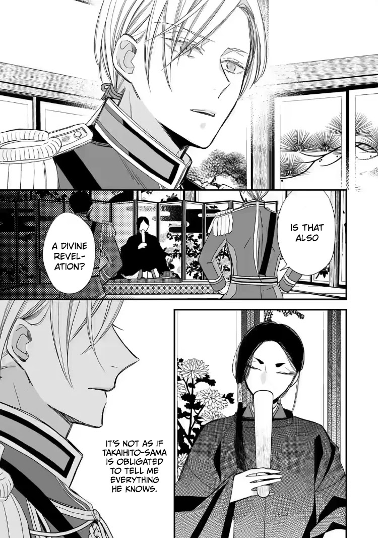 My Blissful Marriage Chapter 20 page 25 - Chapter 20: Audience