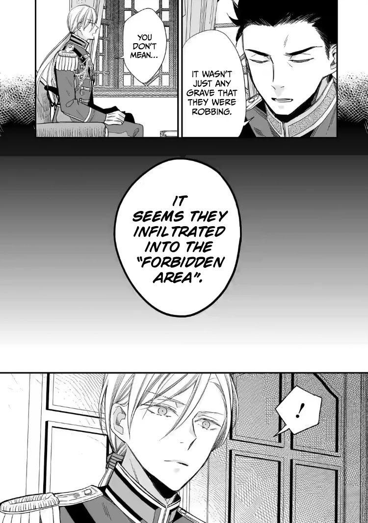 My Blissful Marriage Chapter 20 page 3 - Chapter 20: Audience