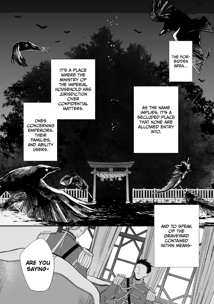 My Blissful Marriage Chapter 20 page 4 - Chapter 20: Audience
