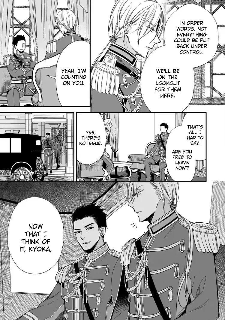 My Blissful Marriage Chapter 20 page 7 - Chapter 20: Audience