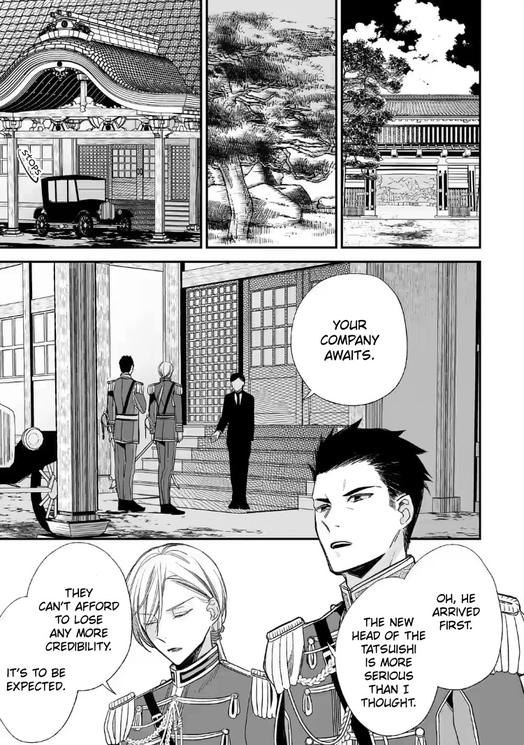 My Blissful Marriage Chapter 20 page 9 - Chapter 20: Audience