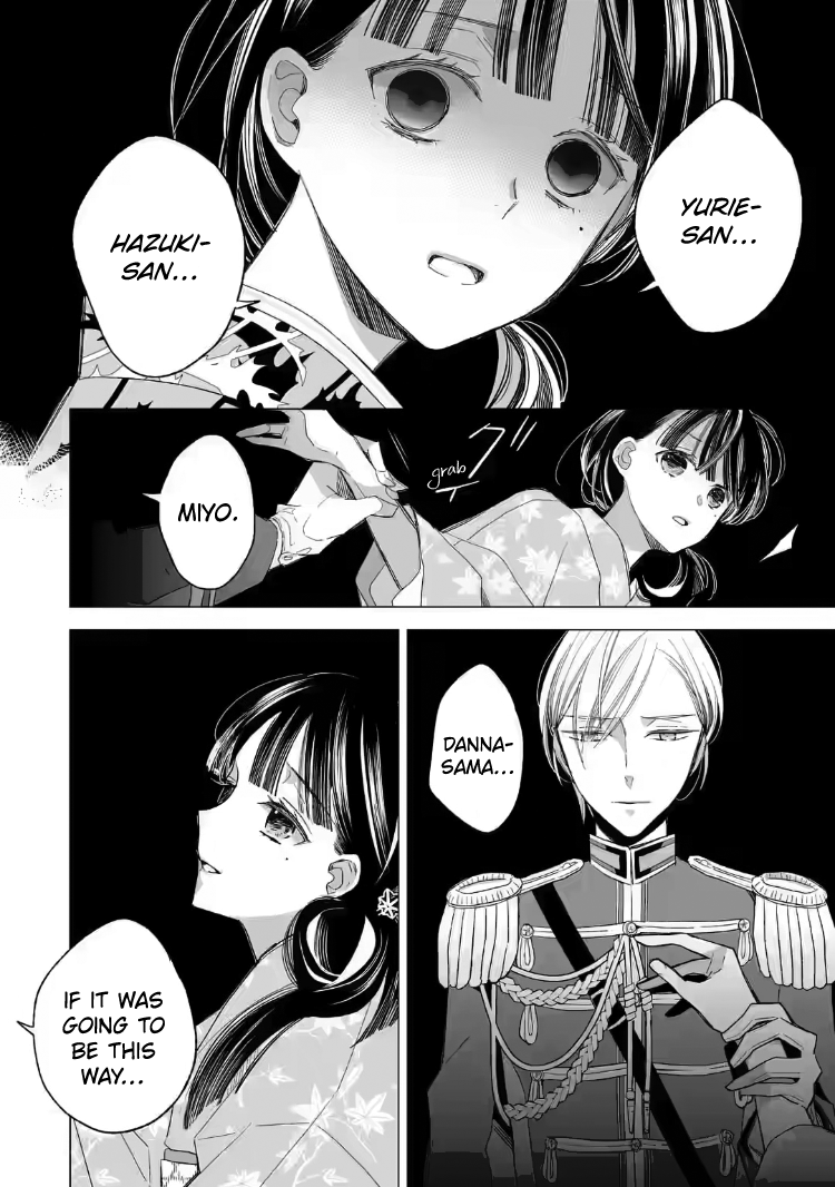 My Blissful Marriage Chapter 21 page 10 - Chapter 21: Worthy of Danna-sama