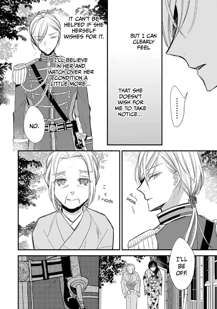 My Blissful Marriage Chapter 21 page 16 - Chapter 21: Worthy of Danna-sama