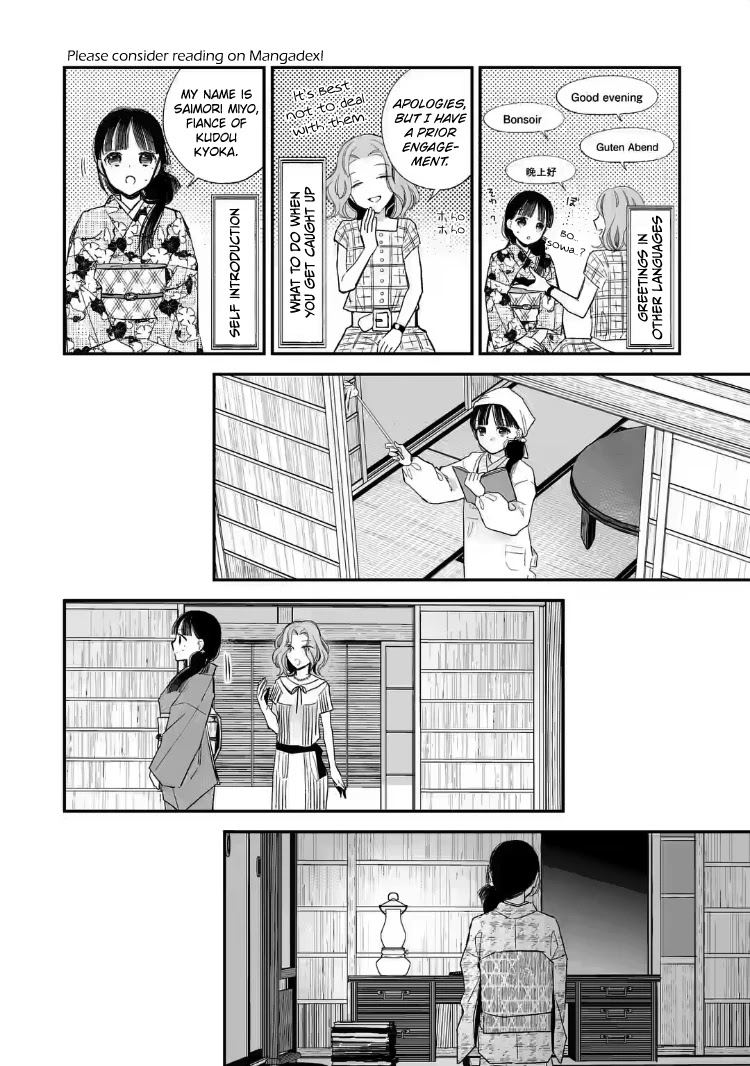 My Blissful Marriage Chapter 21 page 18 - Chapter 21: Worthy of Danna-sama