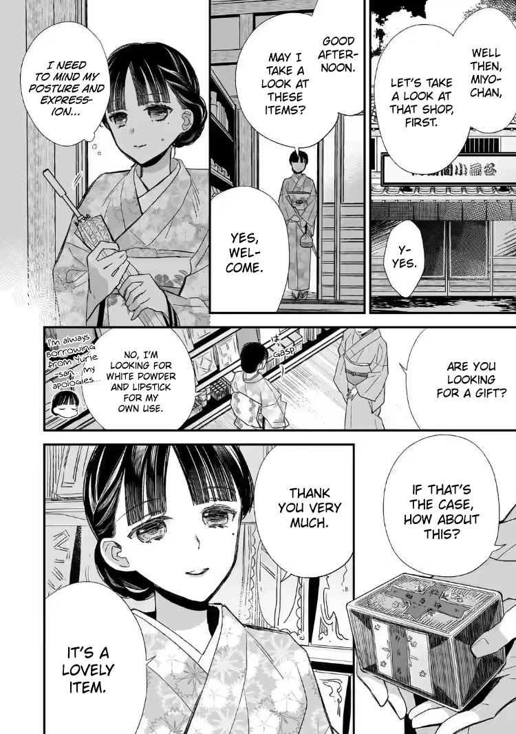 My Blissful Marriage Chapter 21 page 22 - Chapter 21: Worthy of Danna-sama