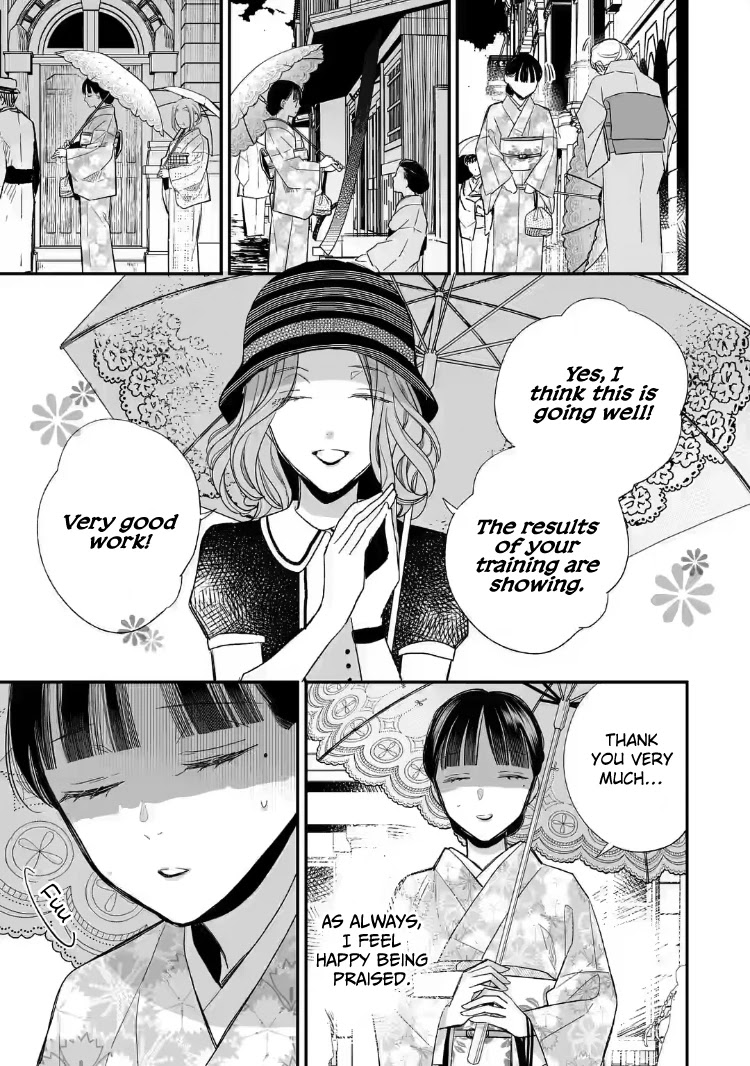 My Blissful Marriage Chapter 21 page 23 - Chapter 21: Worthy of Danna-sama