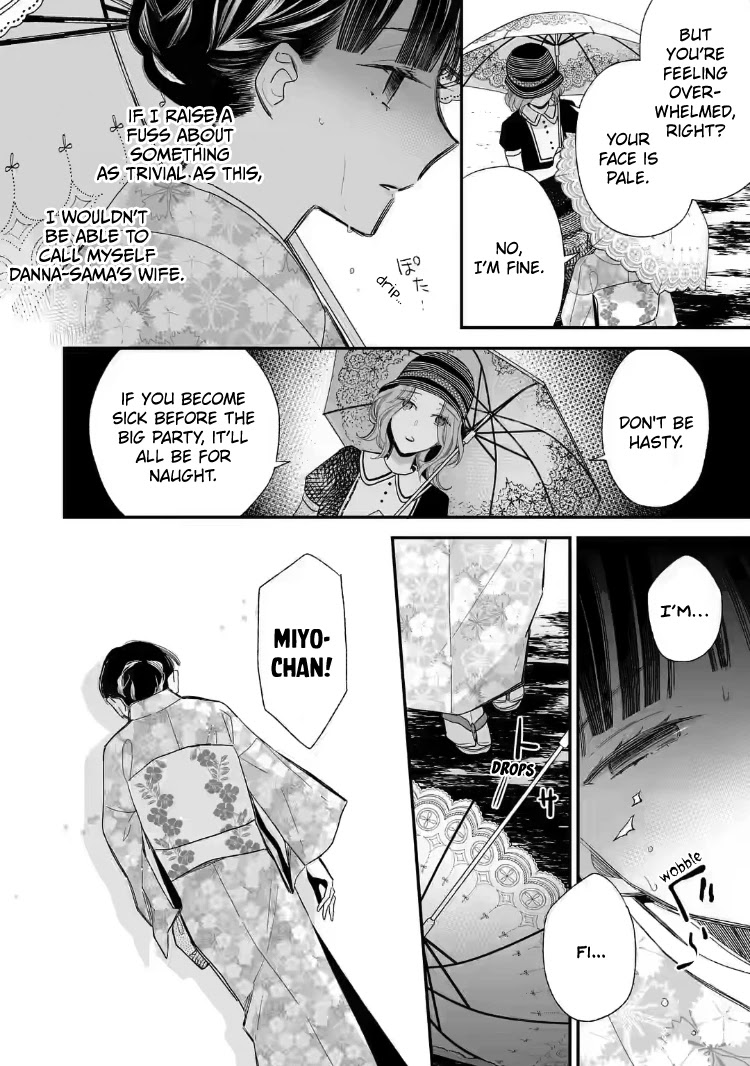 My Blissful Marriage Chapter 21 page 24 - Chapter 21: Worthy of Danna-sama
