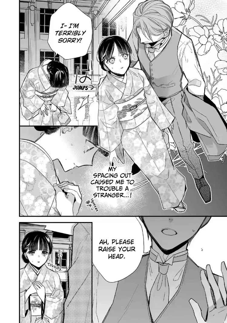 My Blissful Marriage Chapter 21 page 26 - Chapter 21: Worthy of Danna-sama