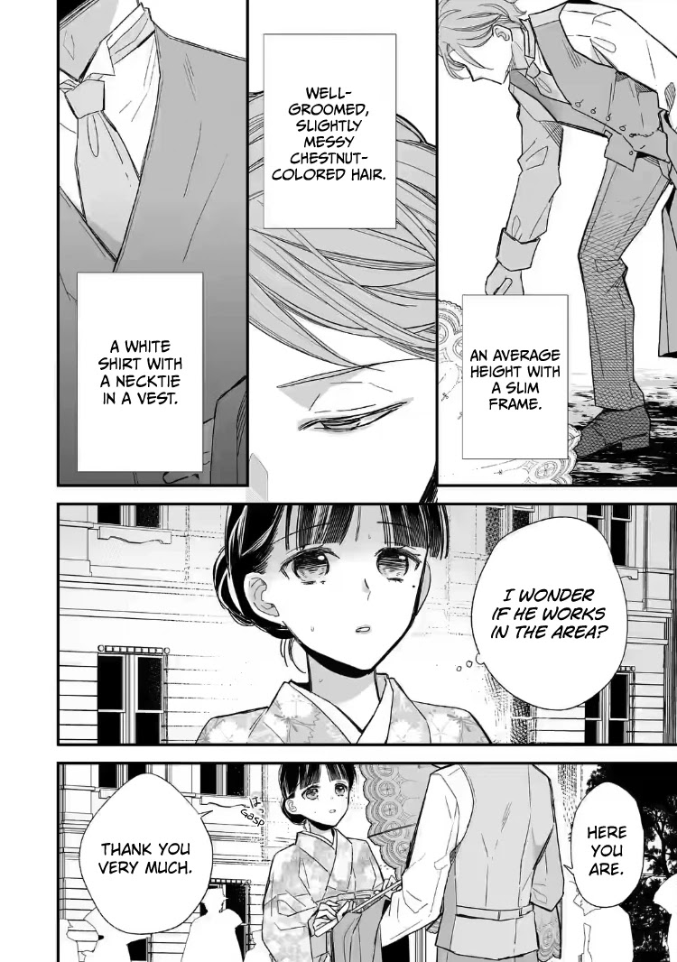 My Blissful Marriage Chapter 21 page 28 - Chapter 21: Worthy of Danna-sama