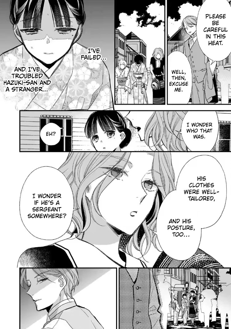 My Blissful Marriage Chapter 21 page 30 - Chapter 21: Worthy of Danna-sama