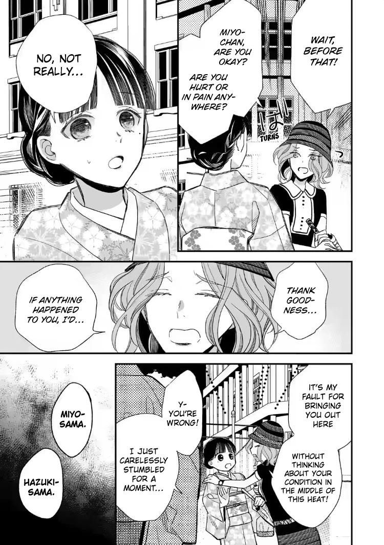 My Blissful Marriage Chapter 21 page 31 - Chapter 21: Worthy of Danna-sama