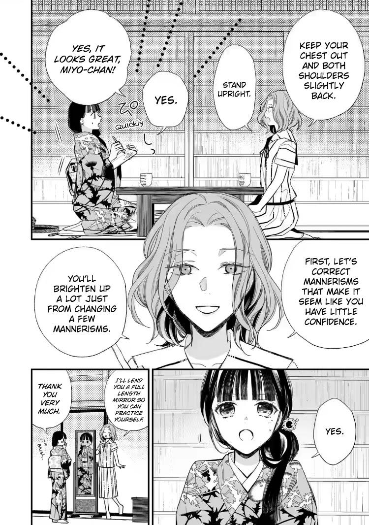 My Blissful Marriage Chapter 21 page 4 - Chapter 21: Worthy of Danna-sama