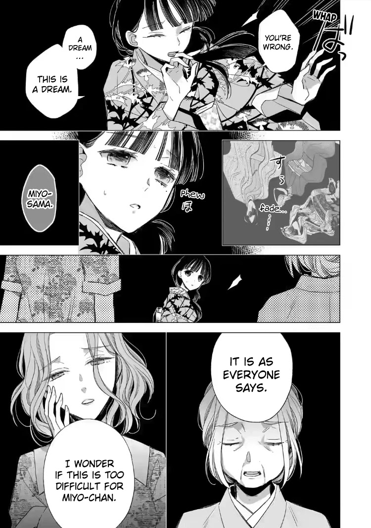 My Blissful Marriage Chapter 21 page 9 - Chapter 21: Worthy of Danna-sama