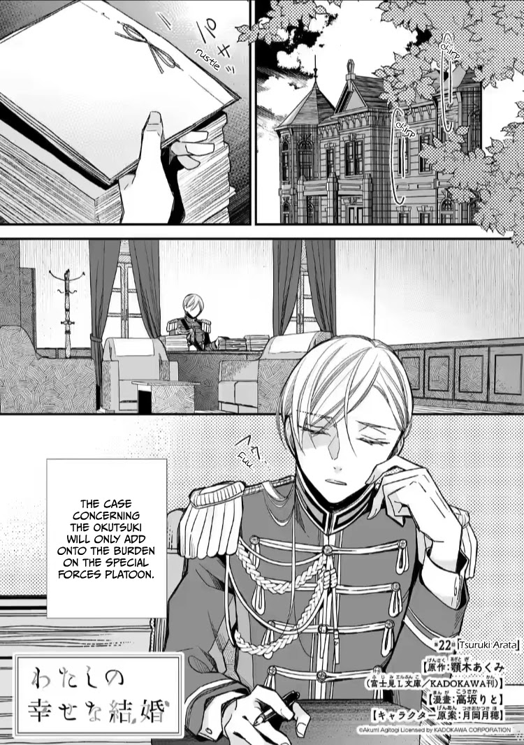 My Blissful Marriage Chapter 22 page 1 - Chapter 22: Tsuruki Arata