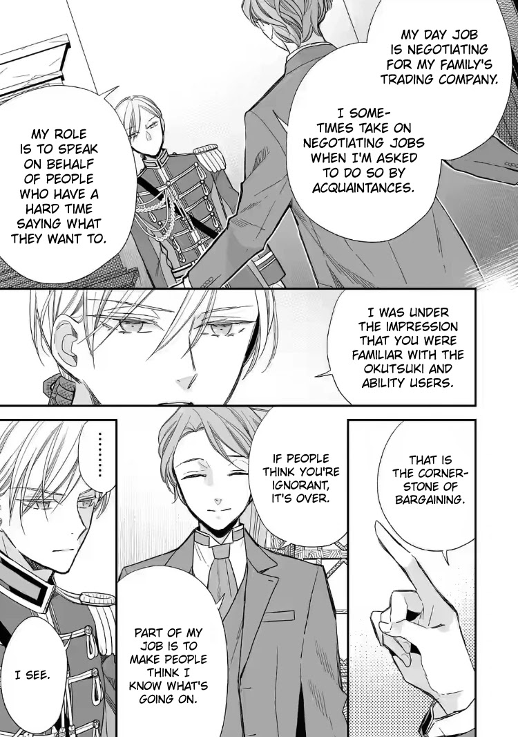 My Blissful Marriage Chapter 22 page 11 - Chapter 22: Tsuruki Arata