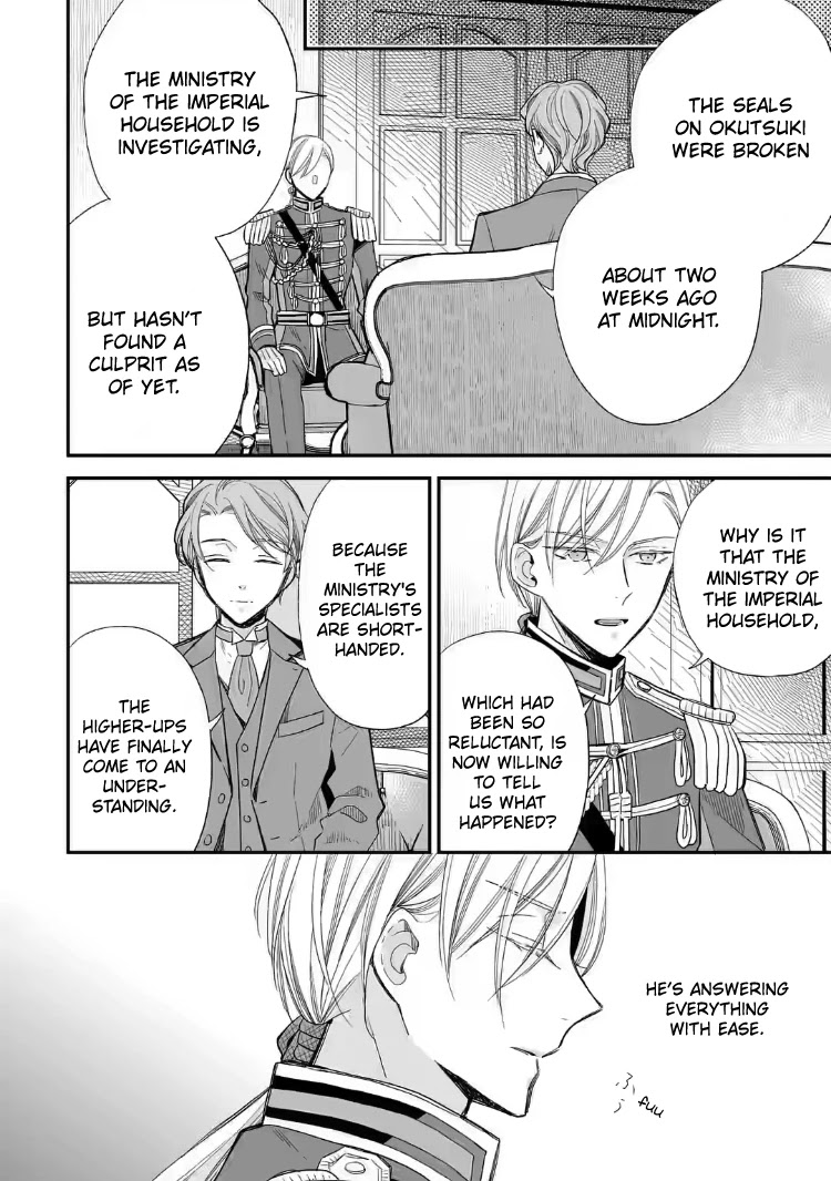My Blissful Marriage Chapter 22 page 12 - Chapter 22: Tsuruki Arata