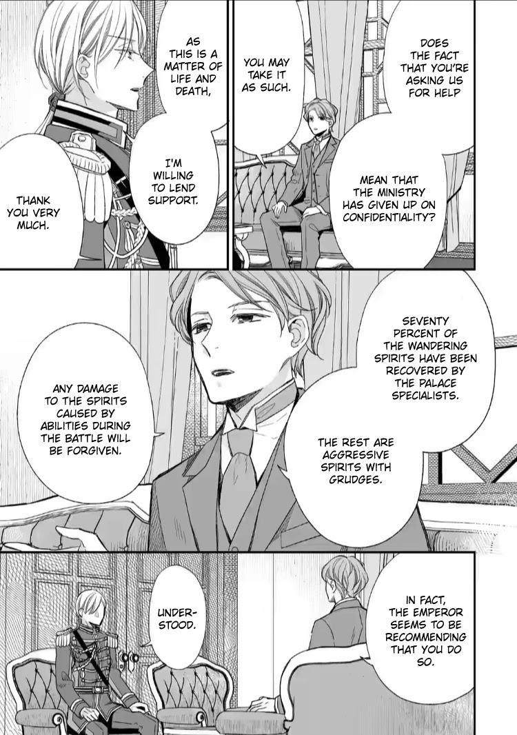 My Blissful Marriage Chapter 22 page 13 - Chapter 22: Tsuruki Arata