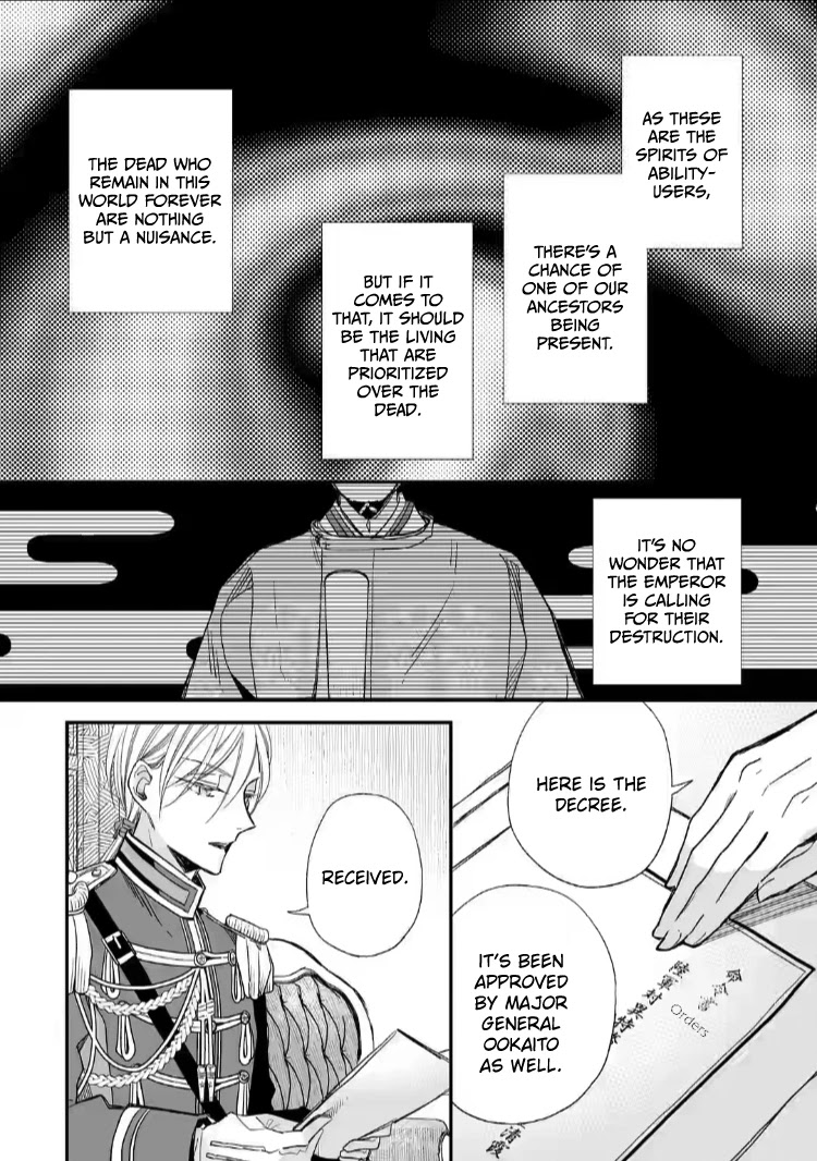 My Blissful Marriage Chapter 22 page 14 - Chapter 22: Tsuruki Arata