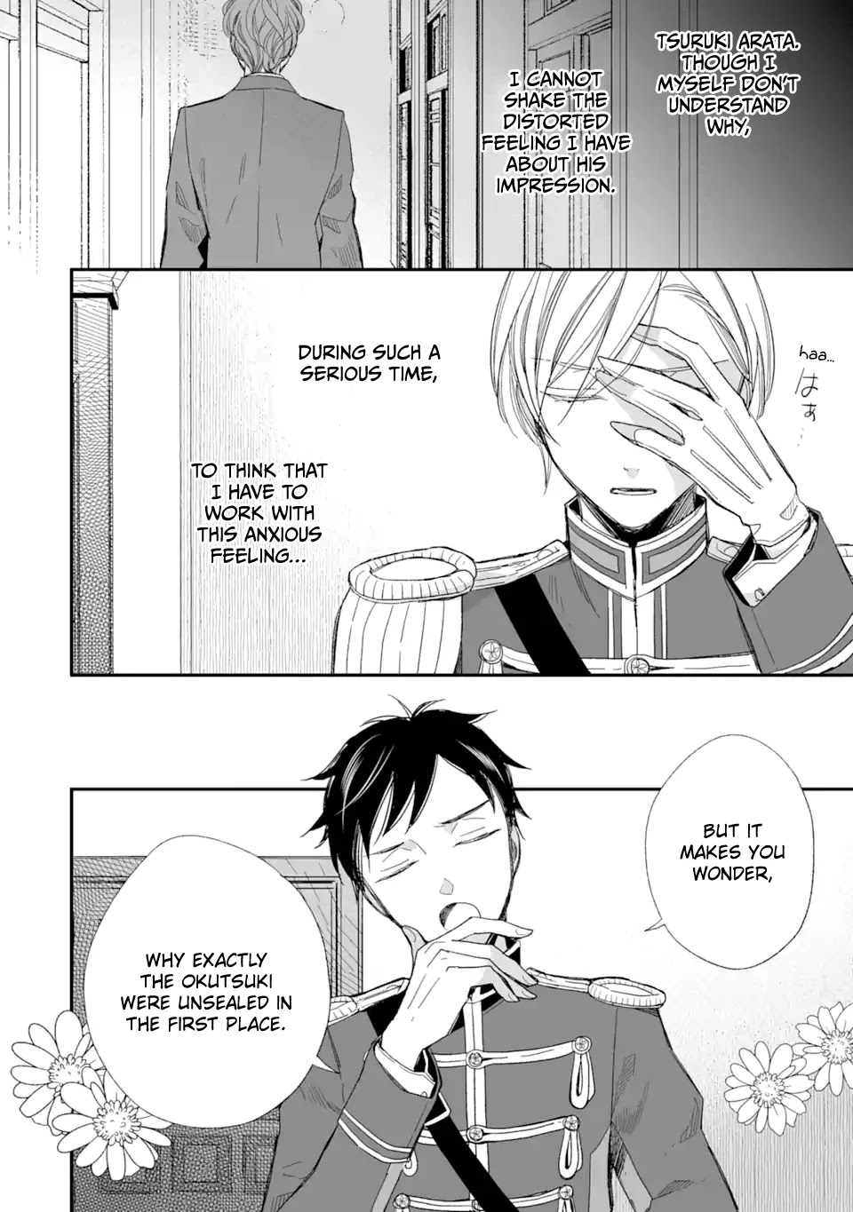 My Blissful Marriage Chapter 22 page 18 - Chapter 22: Tsuruki Arata