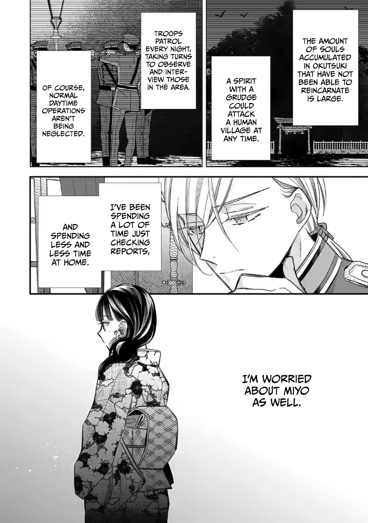 My Blissful Marriage Chapter 22 page 2 - Chapter 22: Tsuruki Arata