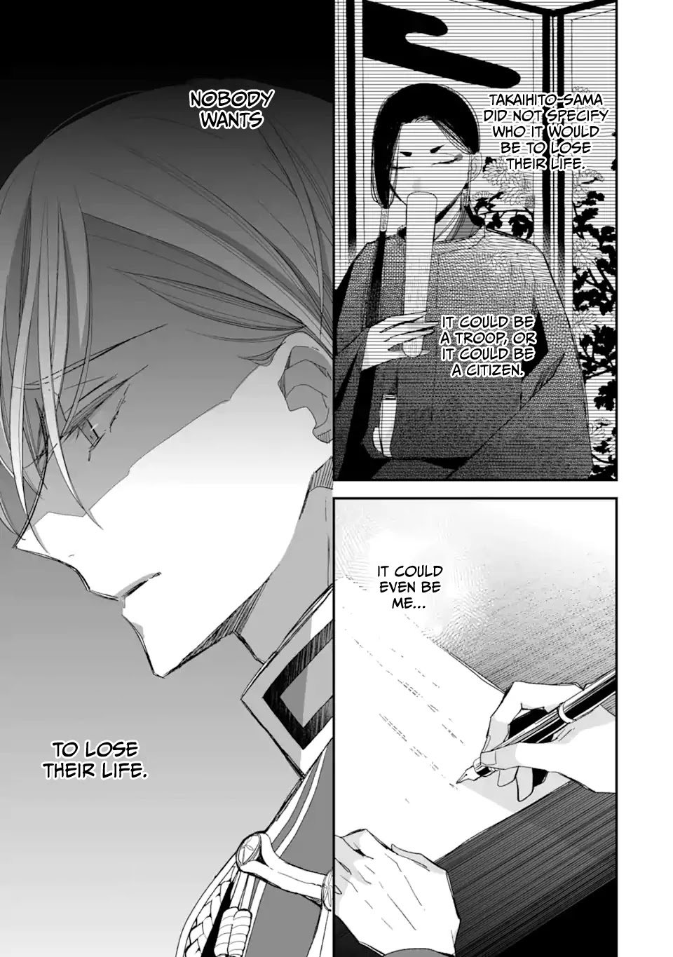 My Blissful Marriage Chapter 22 page 21 - Chapter 22: Tsuruki Arata