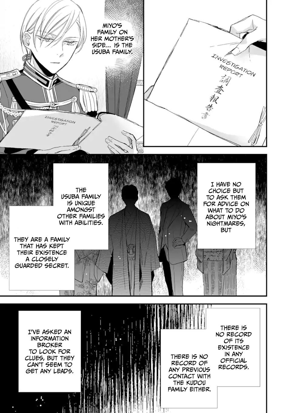 My Blissful Marriage Chapter 22 page 25 - Chapter 22: Tsuruki Arata