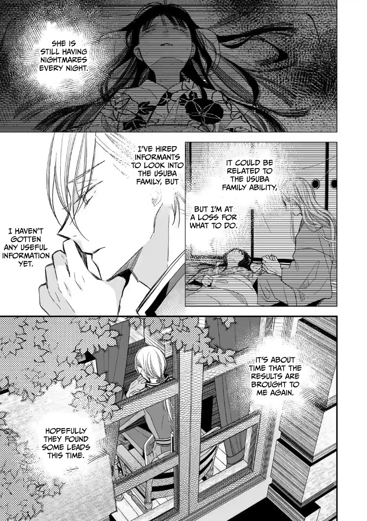 My Blissful Marriage Chapter 22 page 3 - Chapter 22: Tsuruki Arata