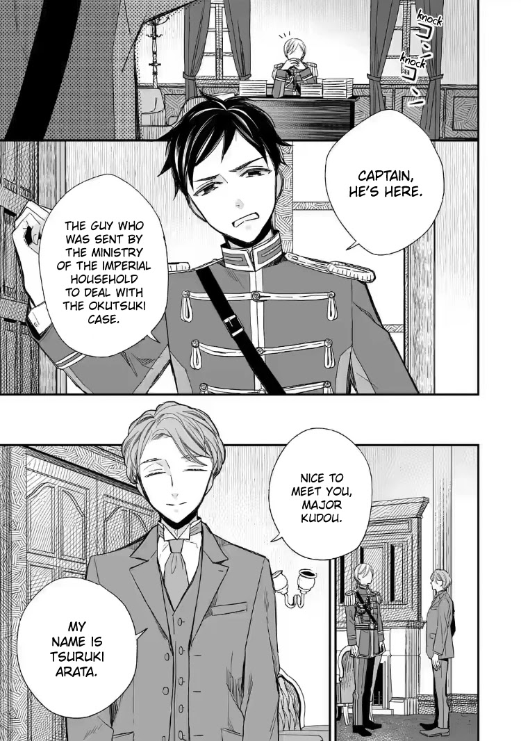 My Blissful Marriage Chapter 22 page 5 - Chapter 22: Tsuruki Arata
