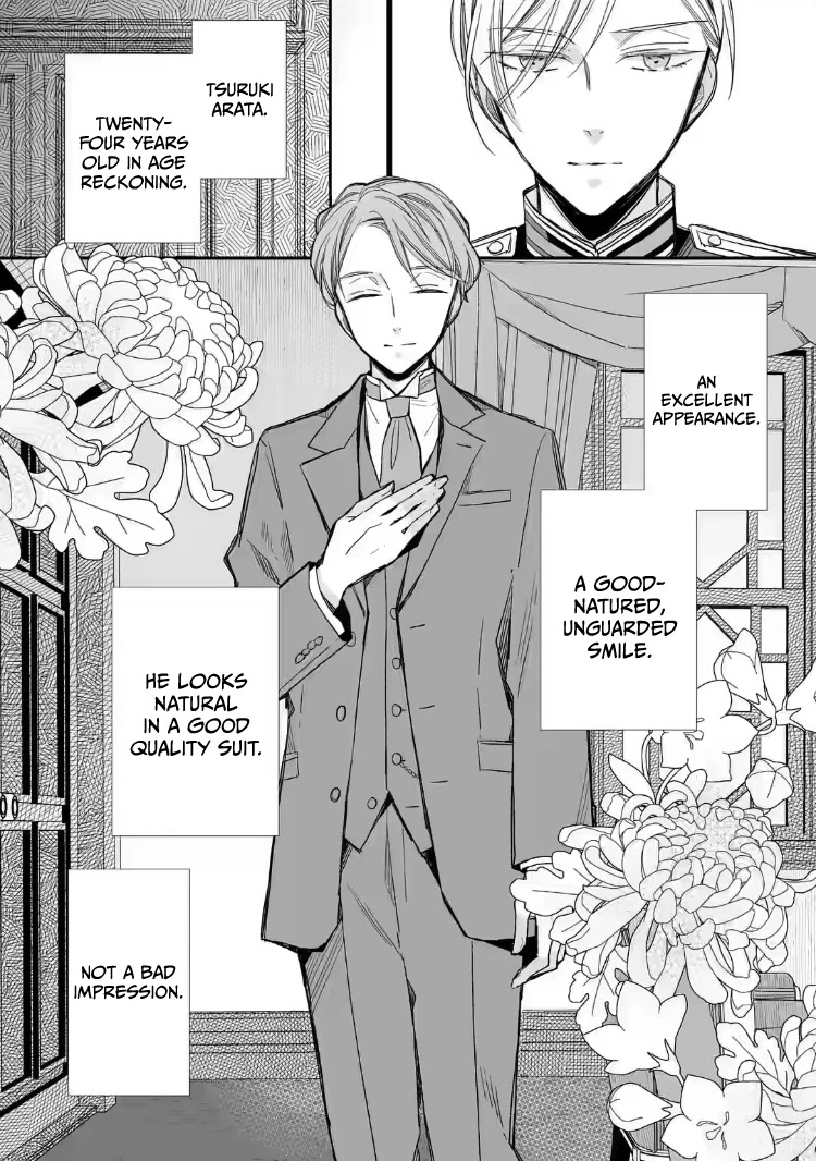 My Blissful Marriage Chapter 22 page 6 - Chapter 22: Tsuruki Arata