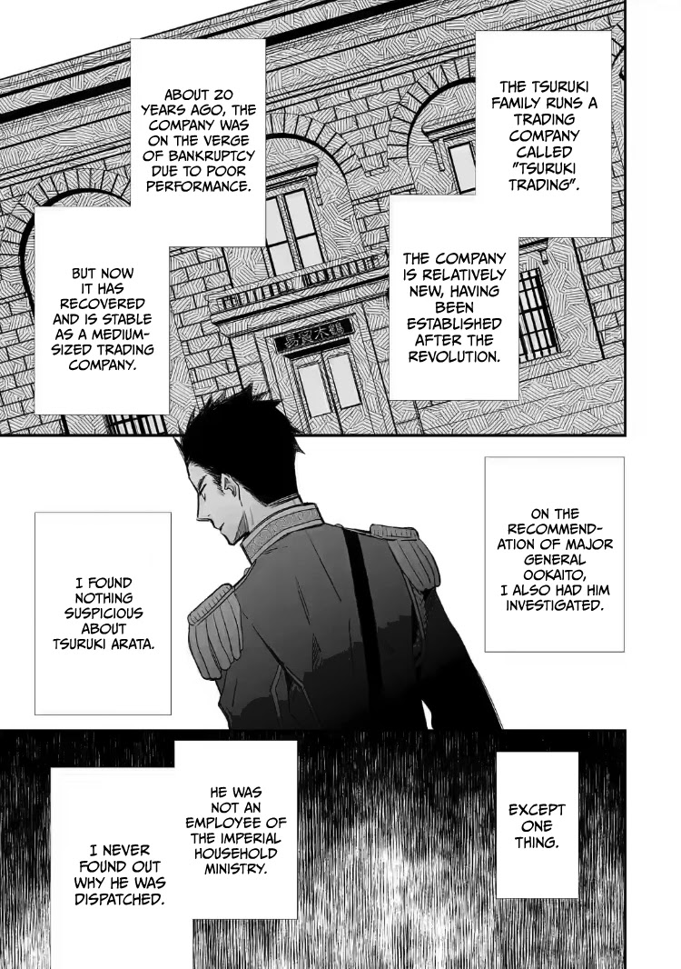 My Blissful Marriage Chapter 22 page 7 - Chapter 22: Tsuruki Arata
