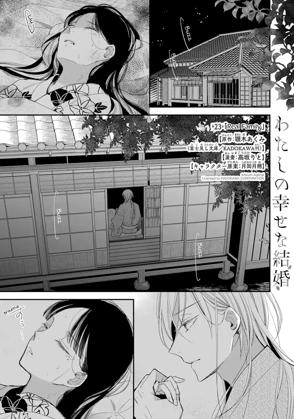 My Blissful Marriage Chapter 23 page 1 - Chapter 23: Real Family