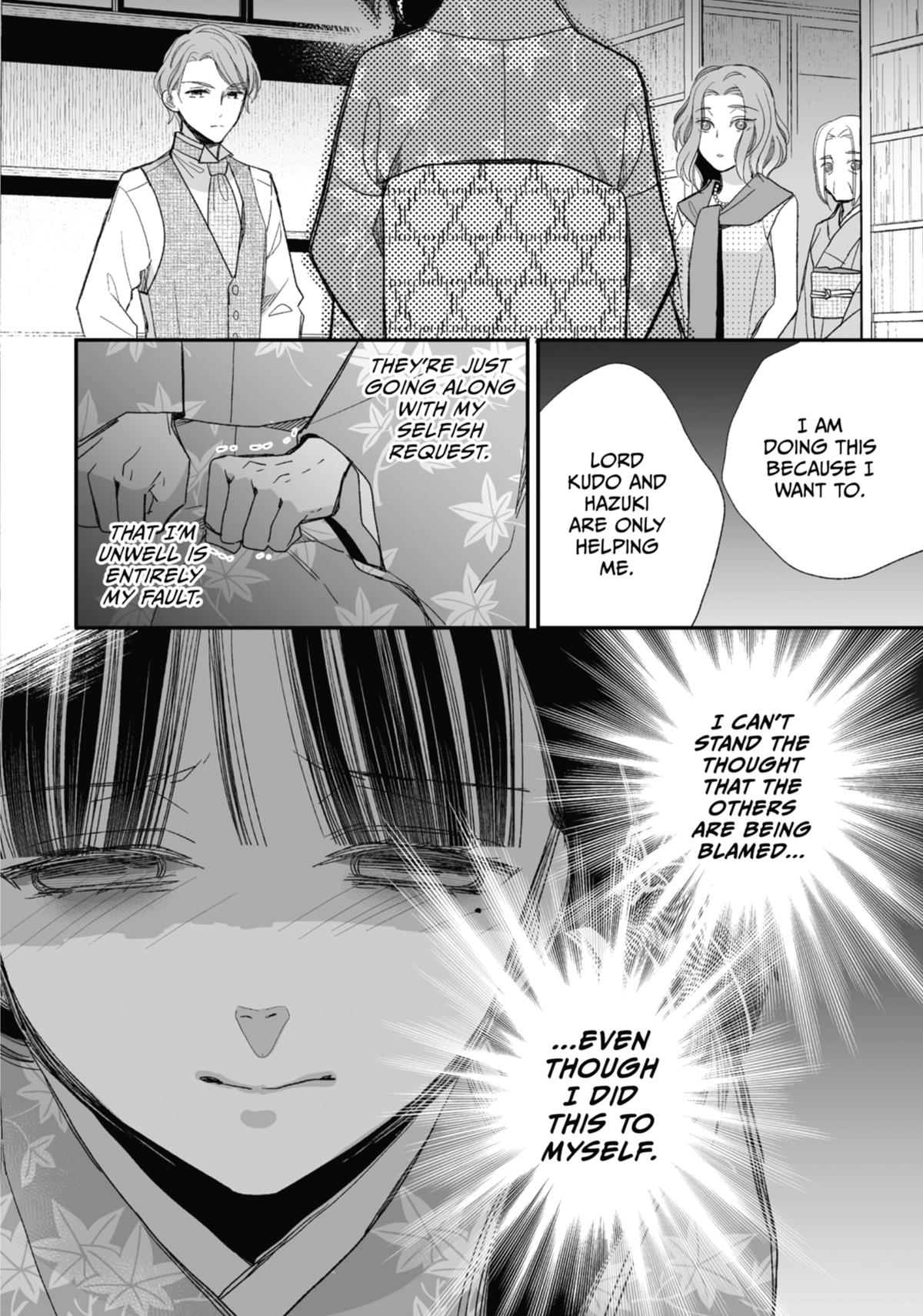 My Blissful Marriage Chapter 24 page 16 - Chapter 24
