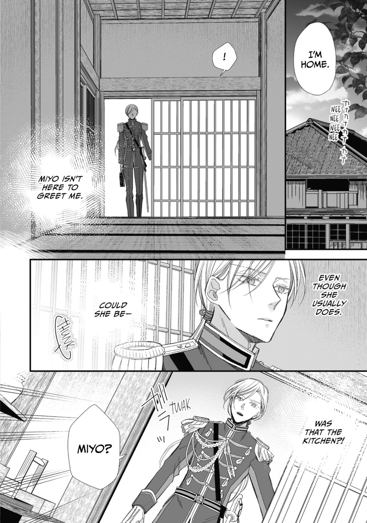 My Blissful Marriage Chapter 25 page 10 - Chapter 25
