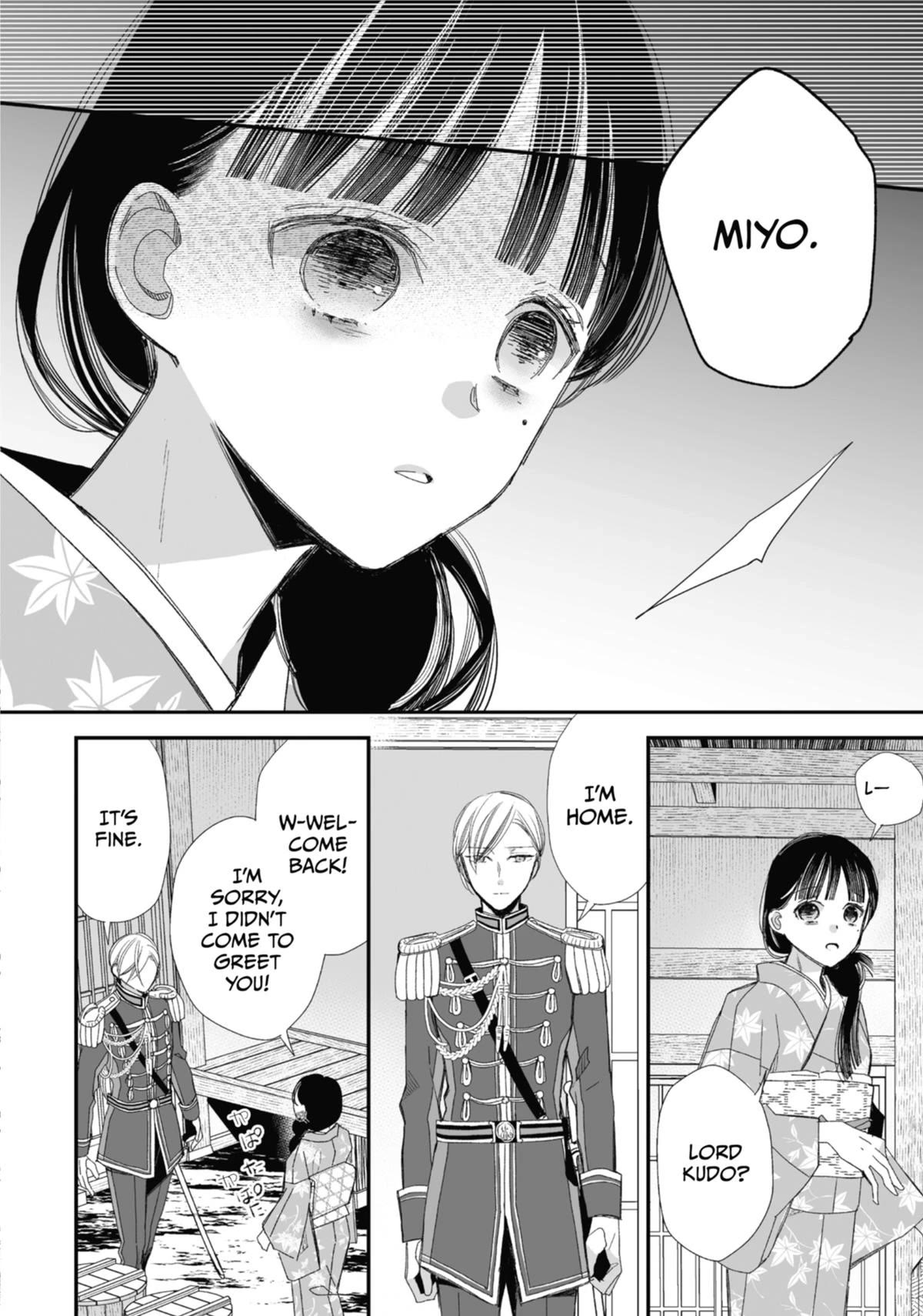 My Blissful Marriage Chapter 25 page 14 - Chapter 25