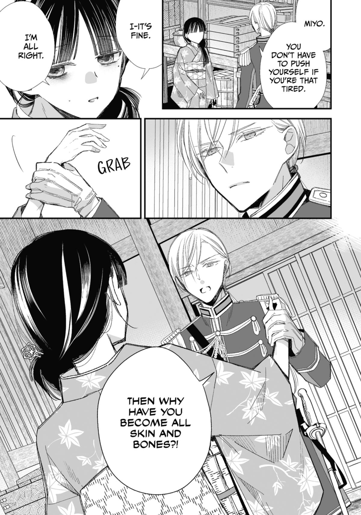 My Blissful Marriage Chapter 25 page 15 - Chapter 25