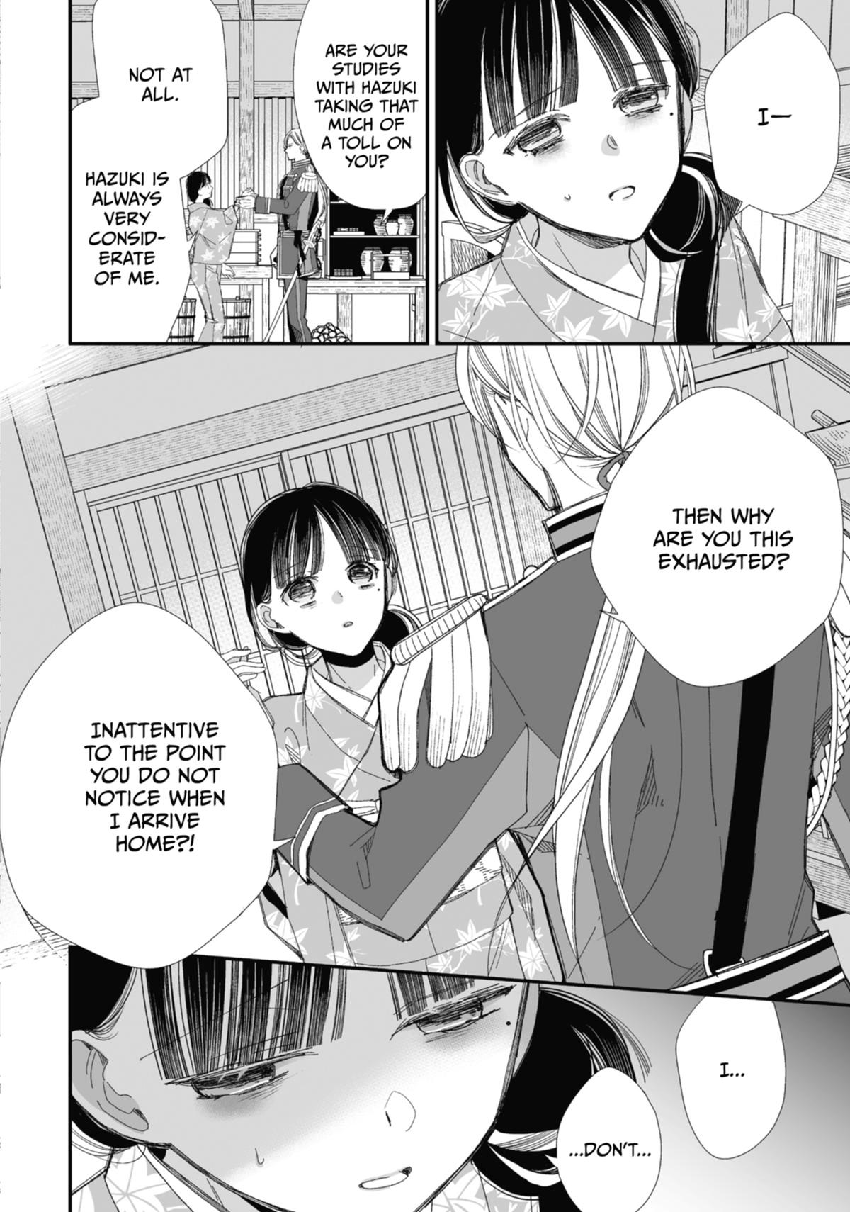 My Blissful Marriage Chapter 25 page 16 - Chapter 25