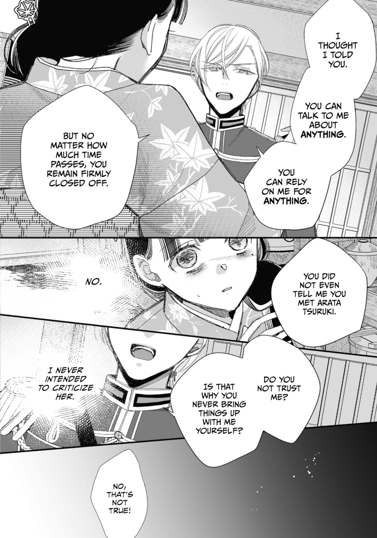 My Blissful Marriage Chapter 25 page 18 - Chapter 25