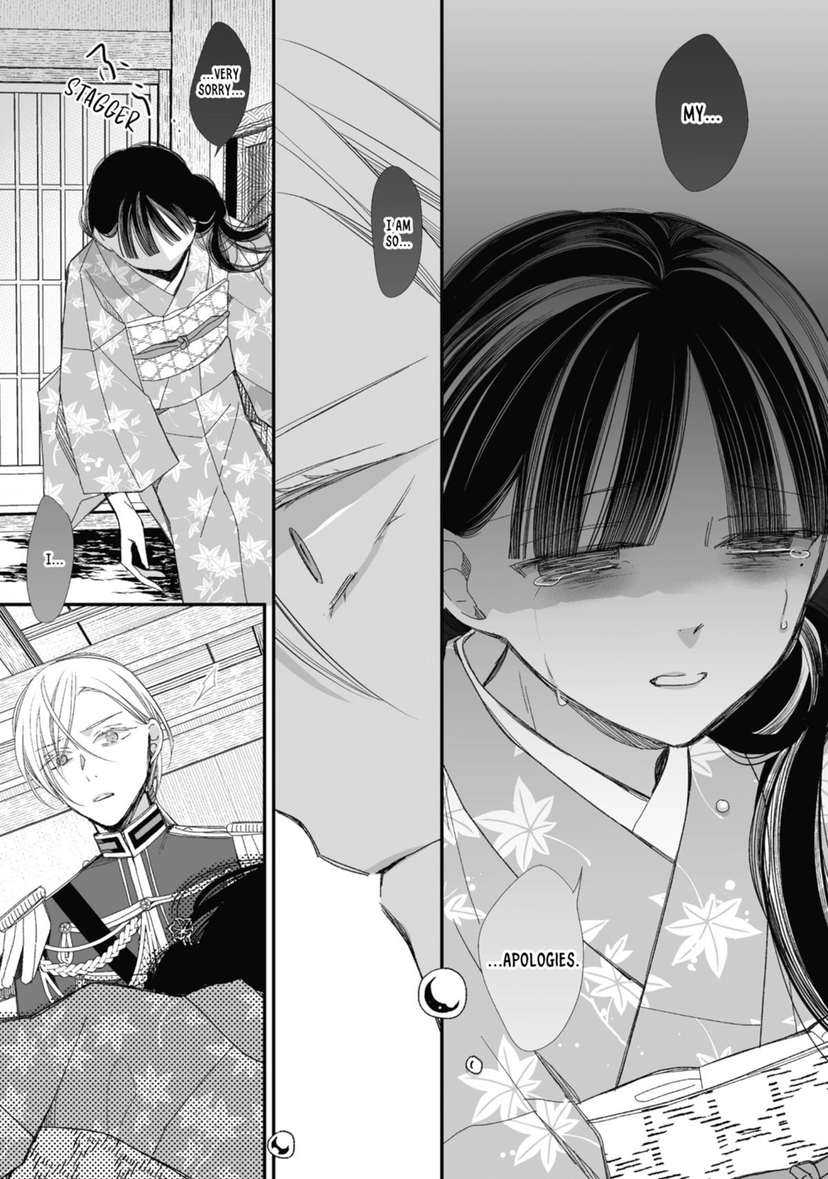 My Blissful Marriage Chapter 25 page 24 - Chapter 25