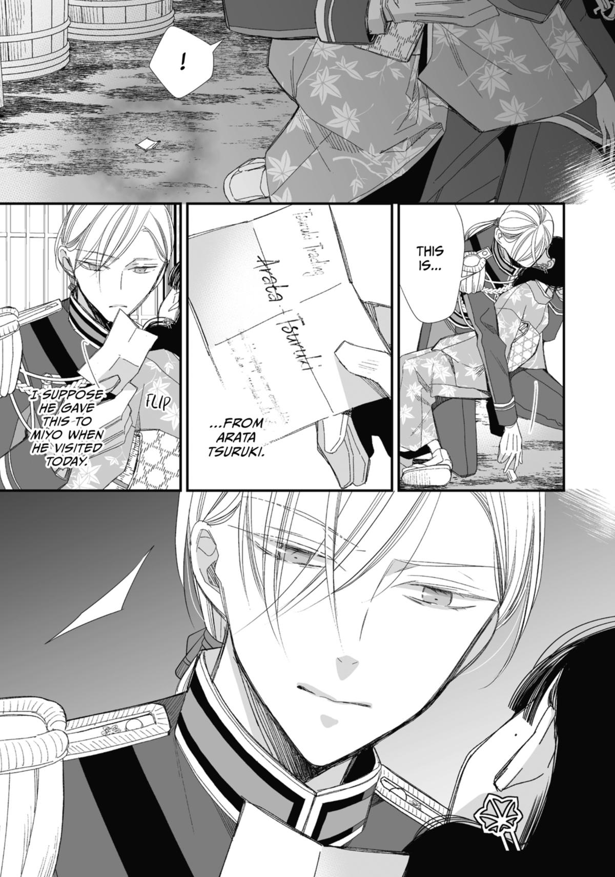My Blissful Marriage Chapter 25 page 28 - Chapter 25