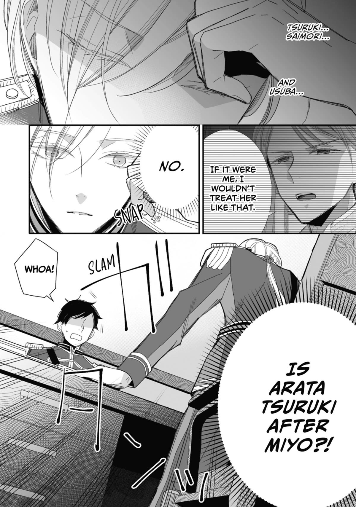 My Blissful Marriage Chapter 25 page 6 - Chapter 25